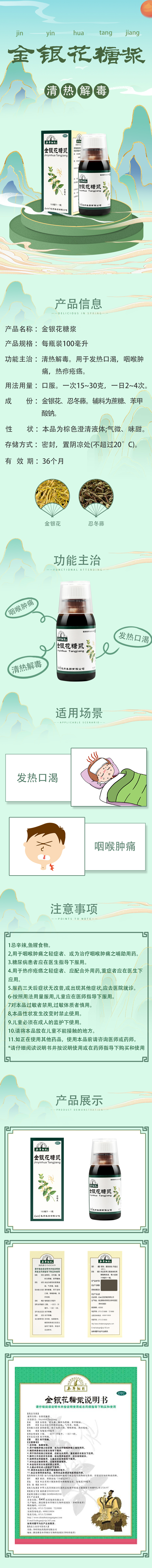 詳情.jpg 詳情.jpg/