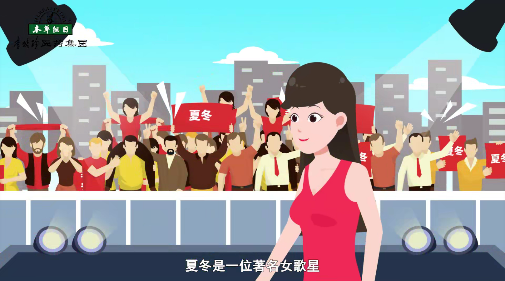 麝香三伏灸解你憂