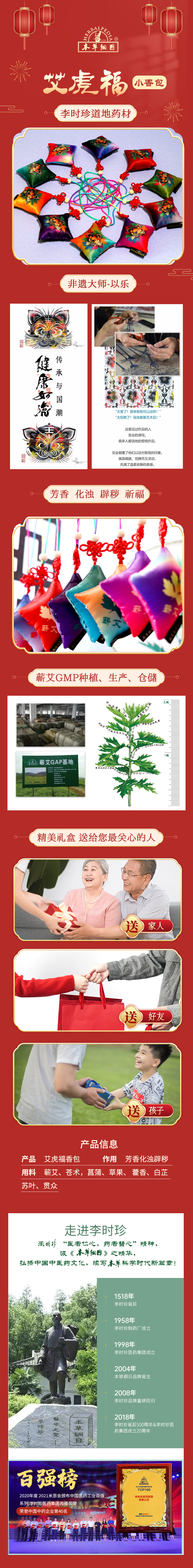 詳情頁.png