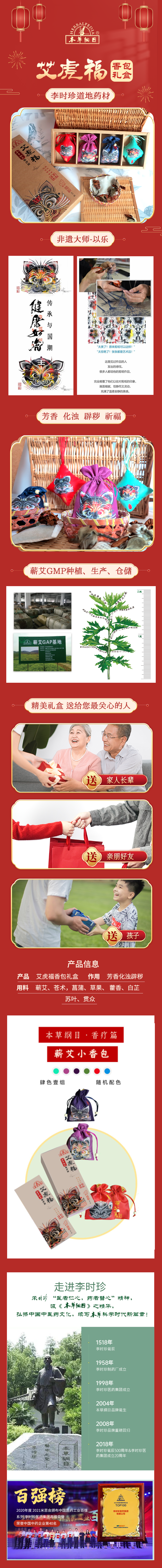 詳情頁3.png