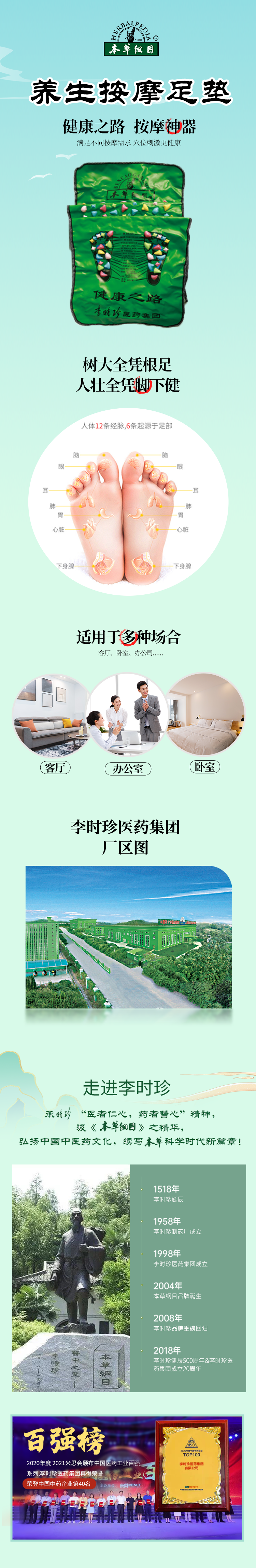 詳情頁.png