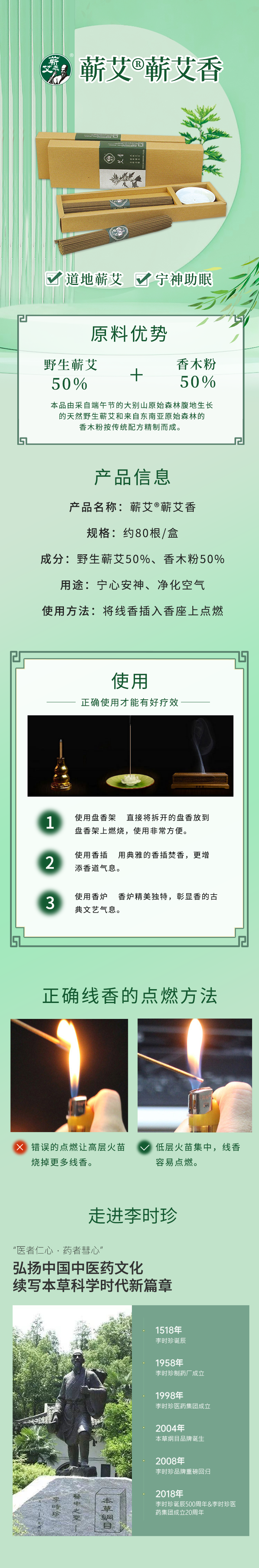 詳情頁(yè).png